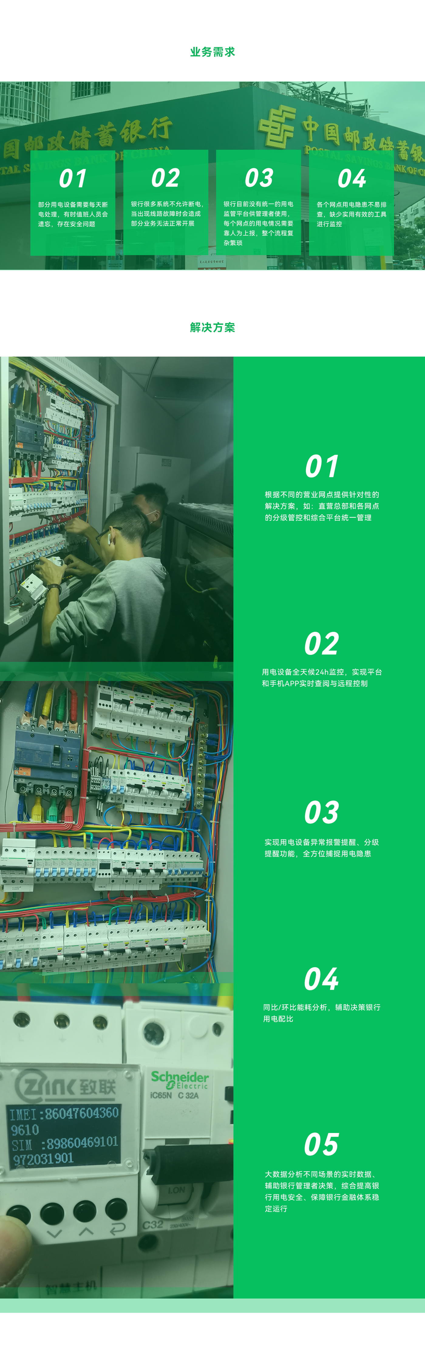 壹定发·(EDF)最新官方网站_公司5073