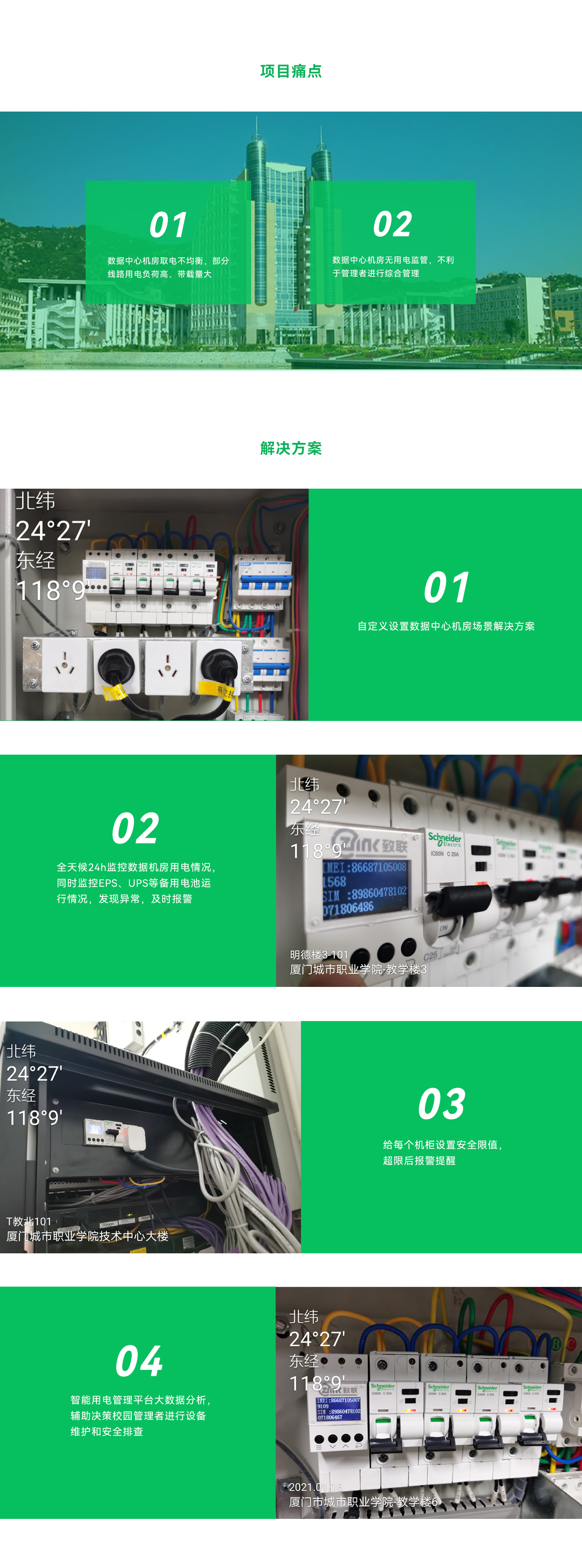 壹定发·(EDF)最新官方网站_公司403